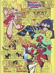 天龙影院首页漫画灯影绘卷封面